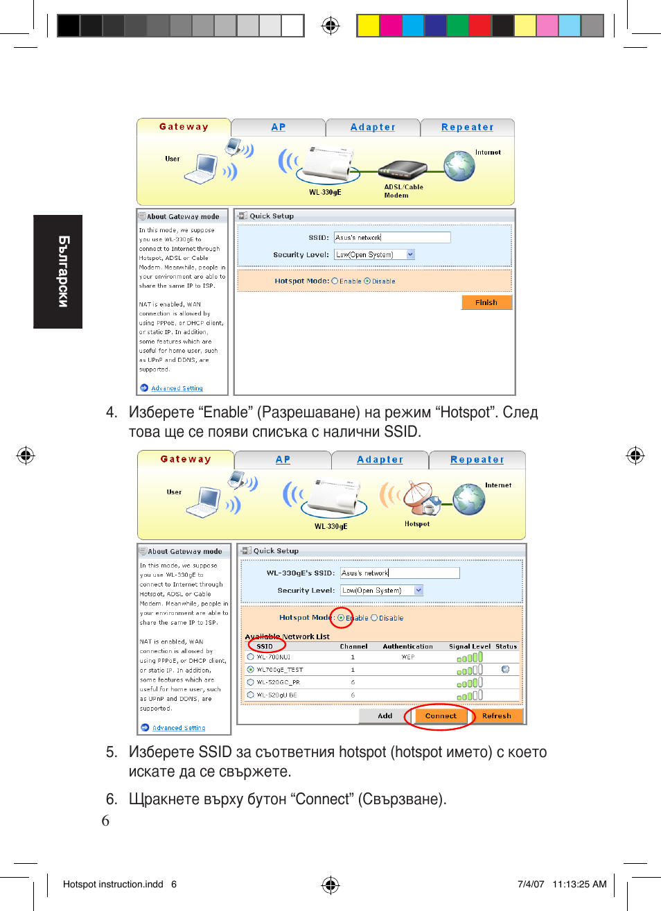 Asus WL-330gE User Manual | Page 7 / 101