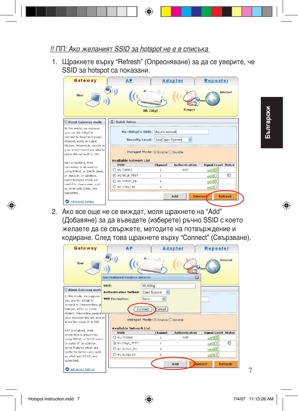 Asus WL-330gE User Manual | Page 8 / 101