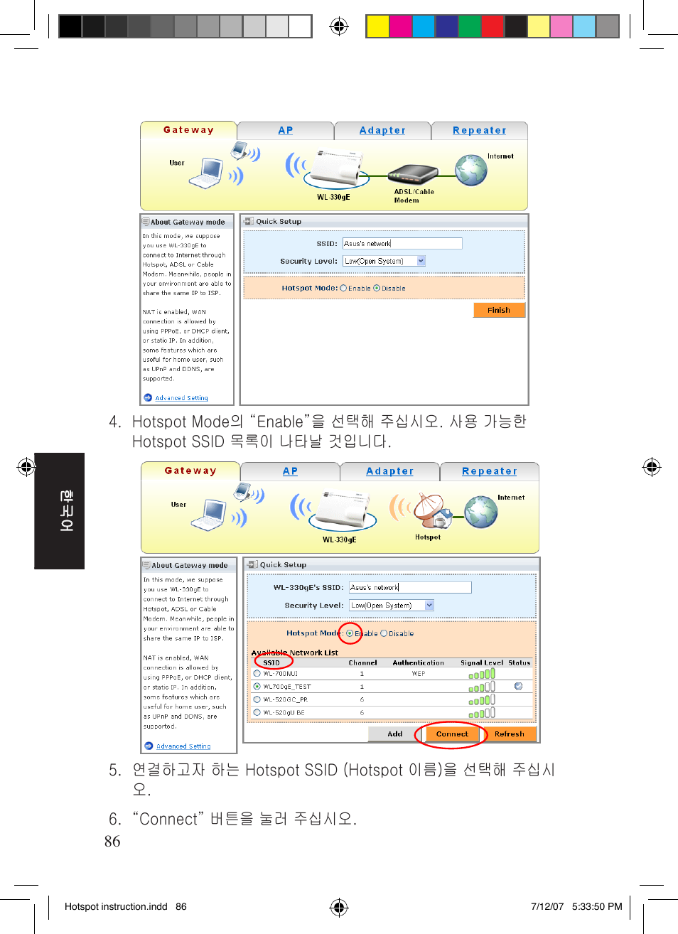 Asus WL-330gE User Manual | Page 87 / 101