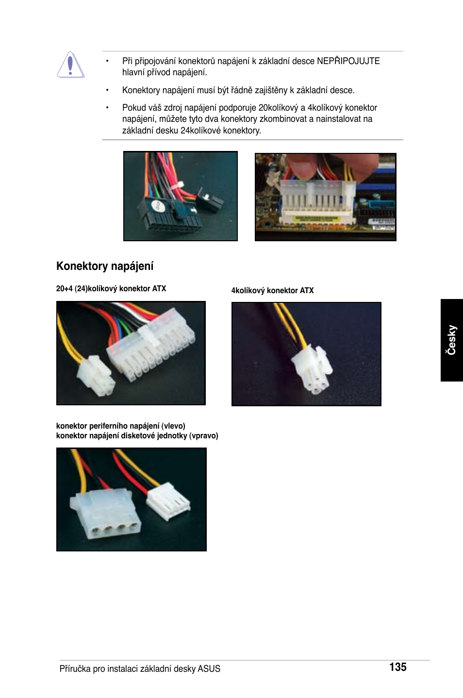 Konektory napájení | Asus M2Ne User Manual | Page 136 / 691