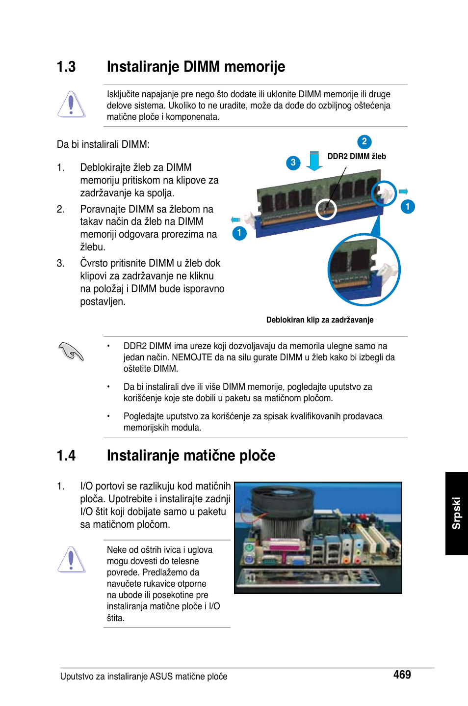 4 instaliranje matične ploče | Asus M2Ne User Manual | Page 470 / 691