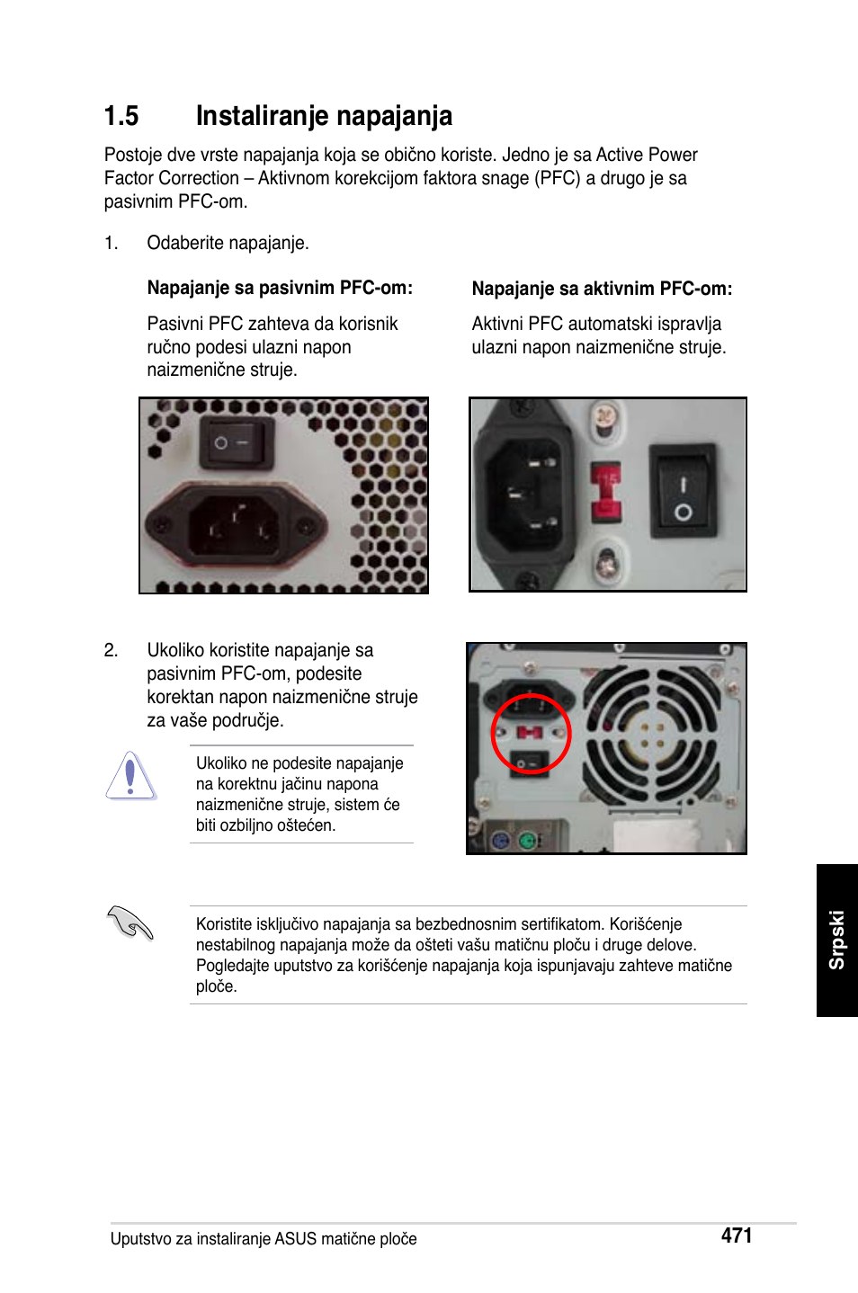 5 instaliranje napajanja | Asus M2Ne User Manual | Page 472 / 691