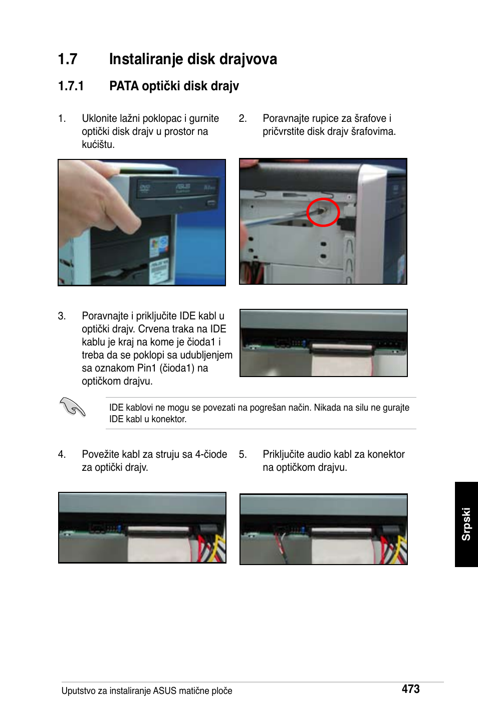 7 instaliranje disk drajvova, 1 pata optički disk drajv | Asus M2Ne User Manual | Page 474 / 691