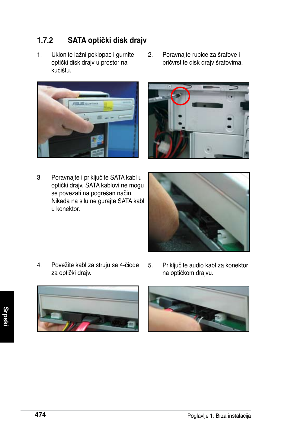 2 sata optički disk drajv | Asus M2Ne User Manual | Page 475 / 691