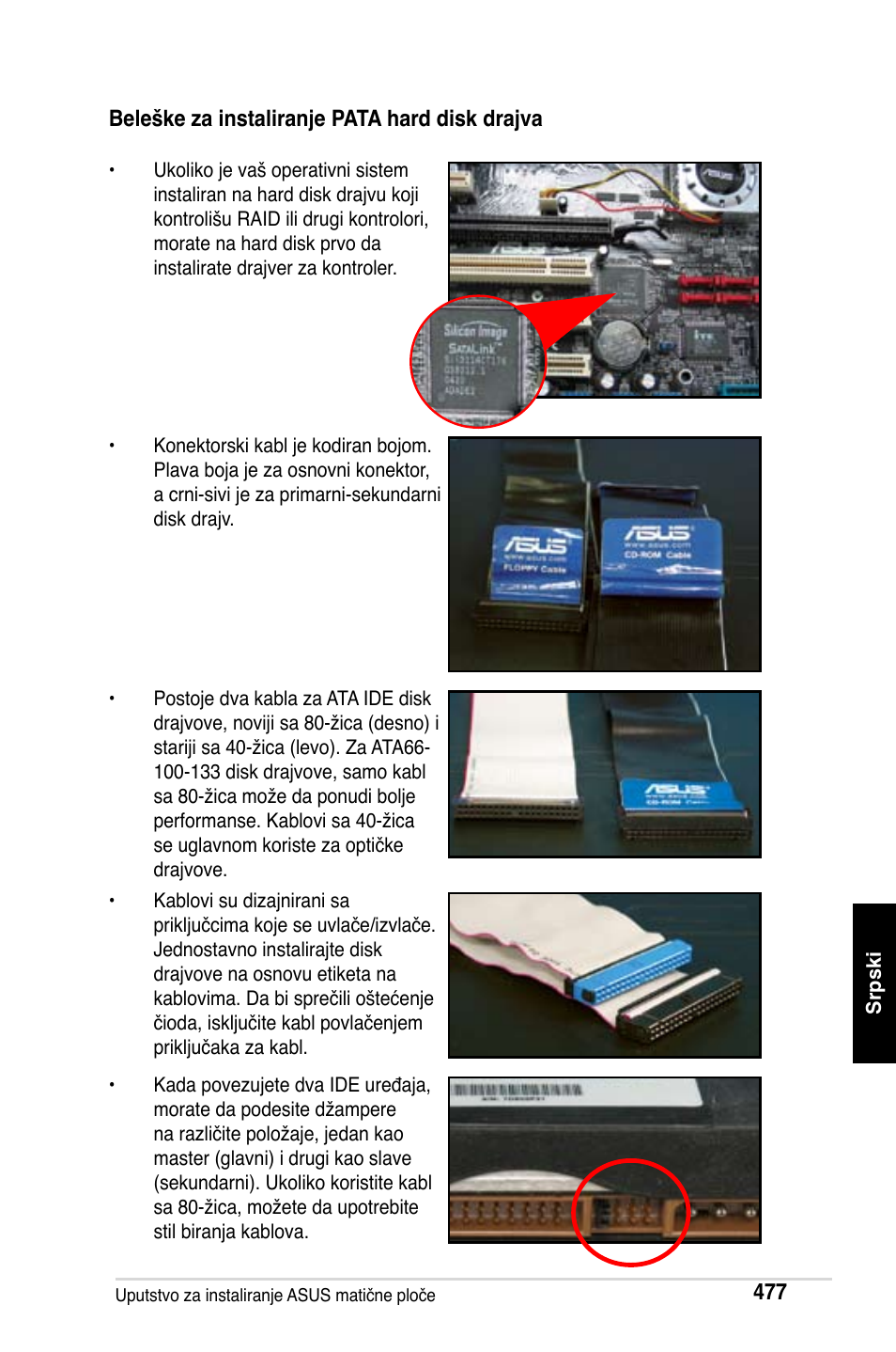 Asus M2Ne User Manual | Page 478 / 691