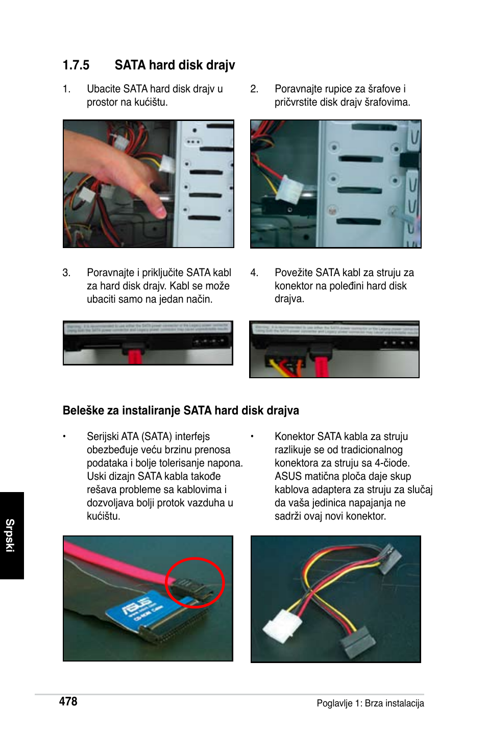 5 sata hard disk drajv | Asus M2Ne User Manual | Page 479 / 691