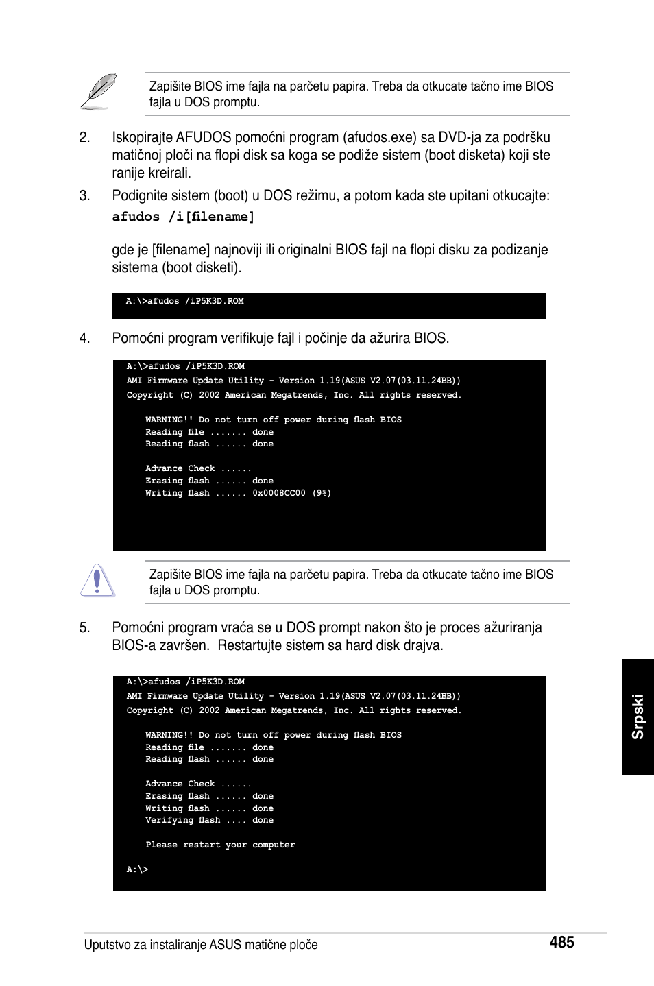 Asus M2Ne User Manual | Page 486 / 691