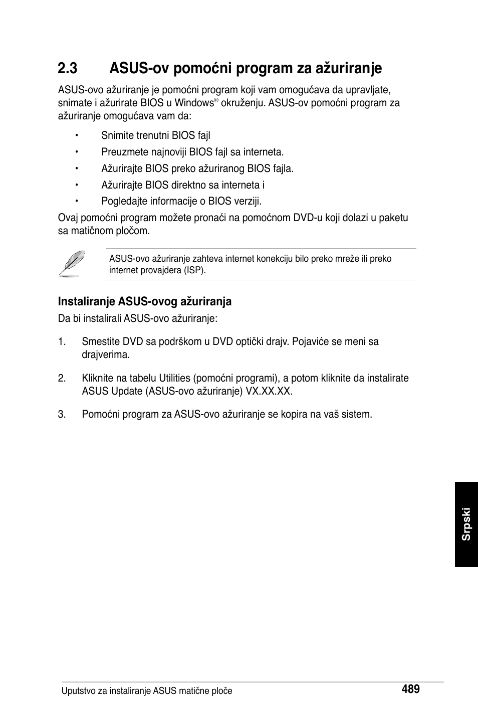 3 asus-ov pomoćni program za ažuriranje | Asus M2Ne User Manual | Page 490 / 691