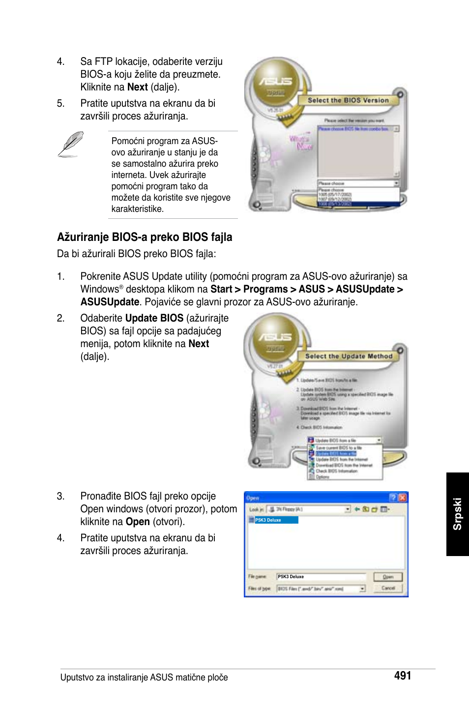 Ažuriranje bios-a preko bios fajla | Asus M2Ne User Manual | Page 492 / 691