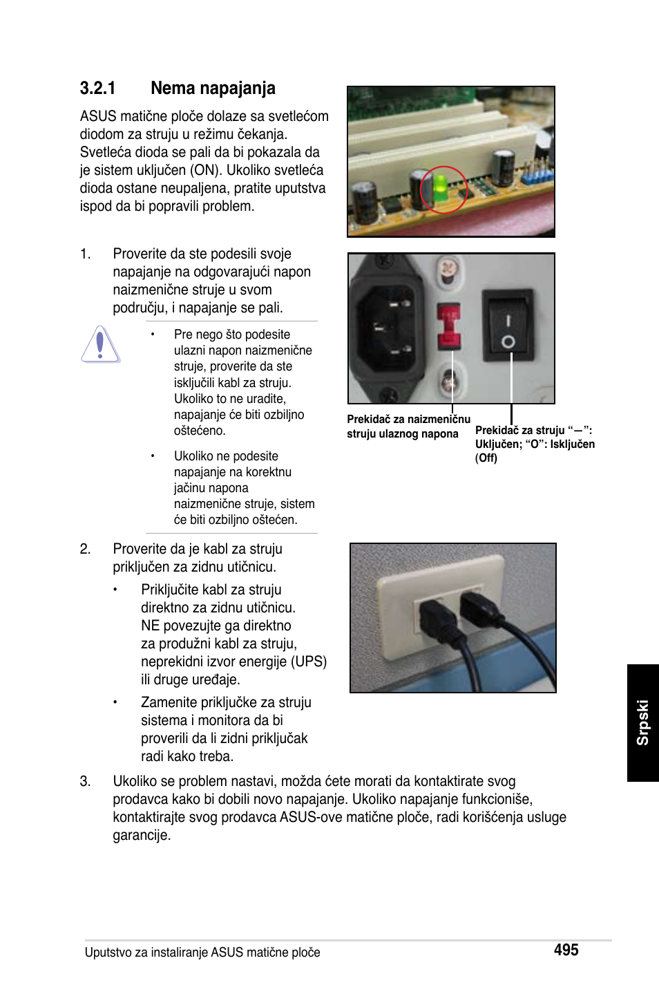 1 nema napajanja | Asus M2Ne User Manual | Page 496 / 691