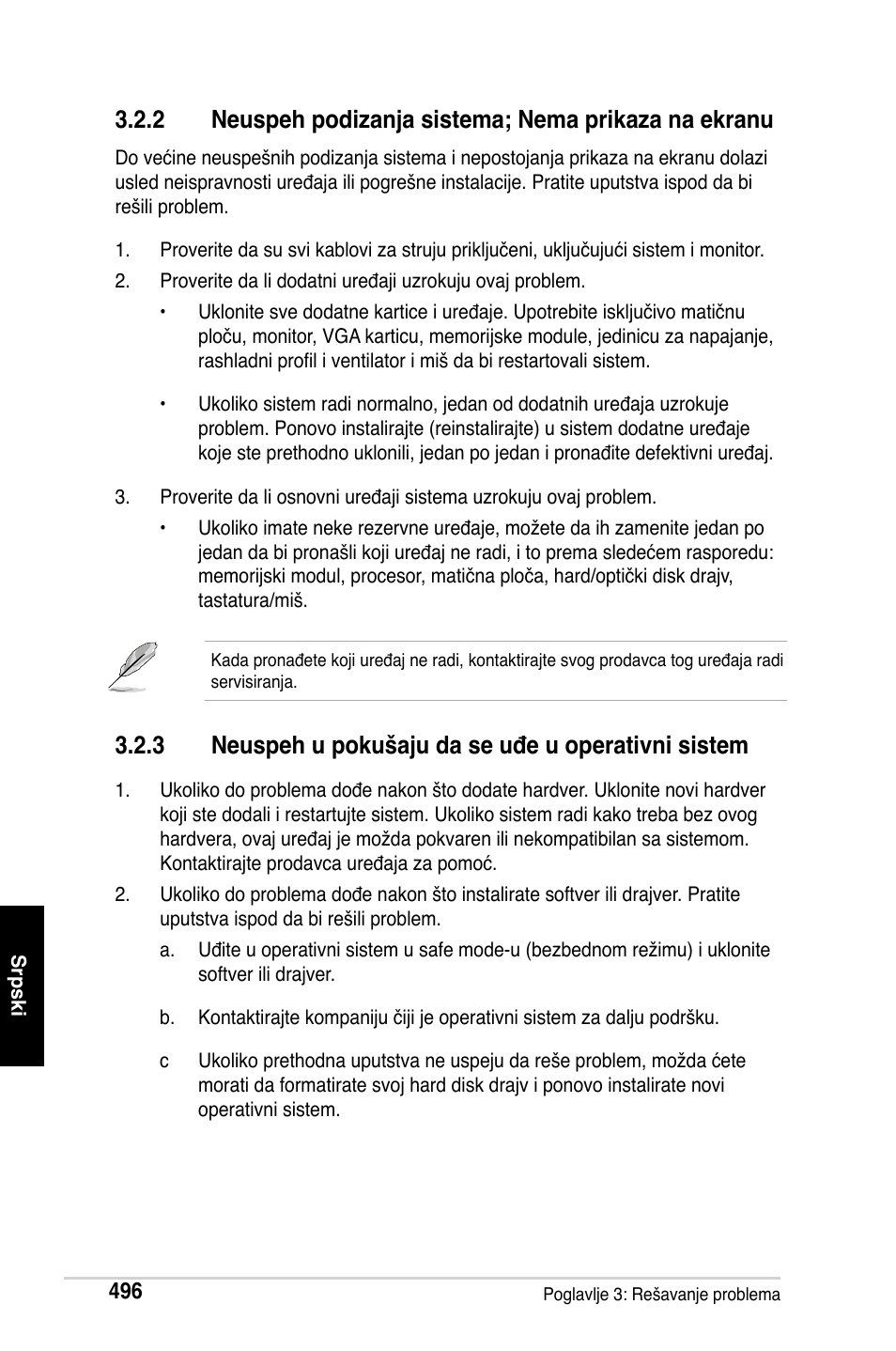 3 neuspeh u pokušaju da se uđe u operativni sistem | Asus M2Ne User Manual | Page 497 / 691