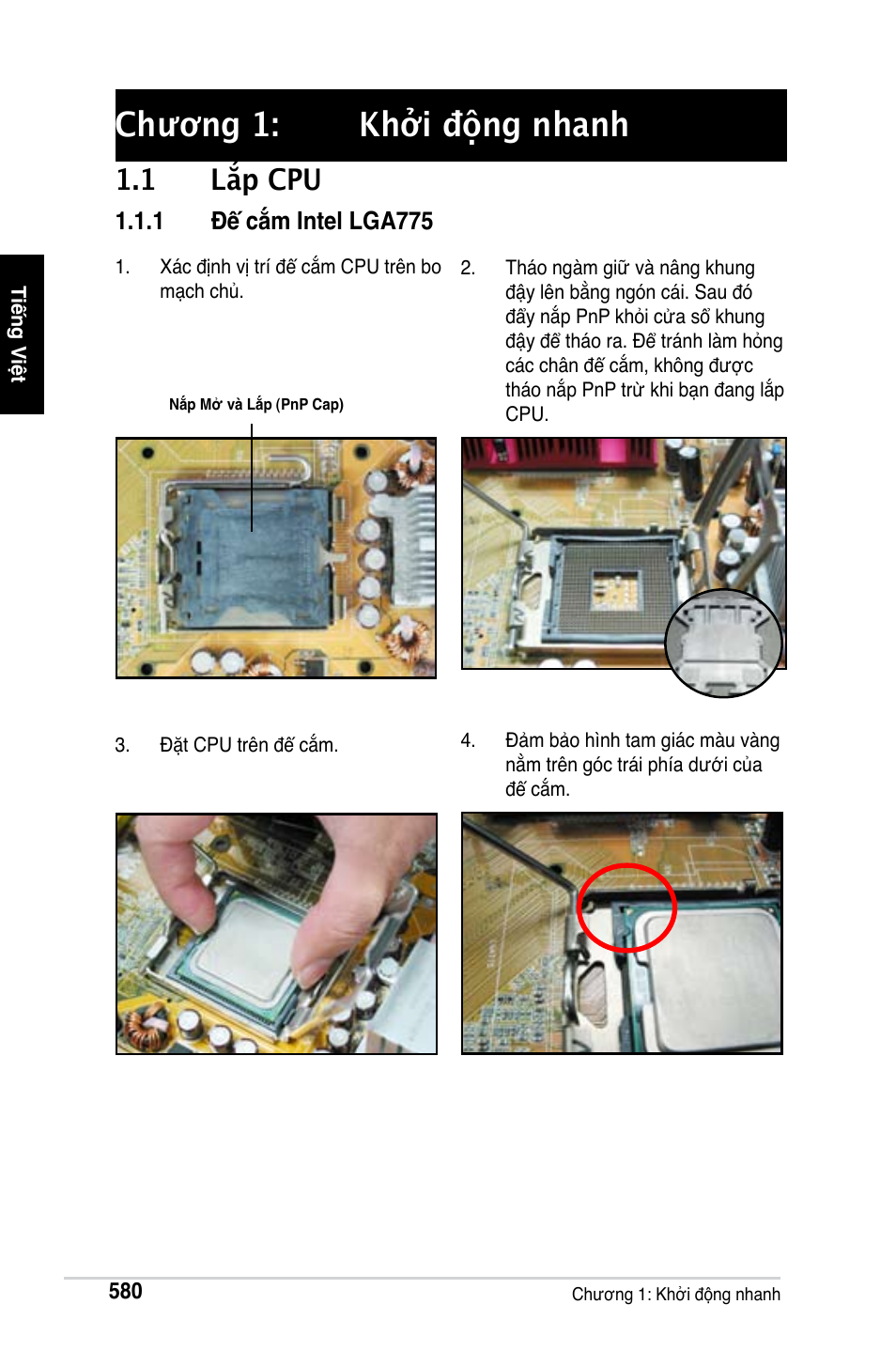 Chương 1: khởi động nhanh, 1 lắp cpu | Asus M2Ne User Manual | Page 581 / 691