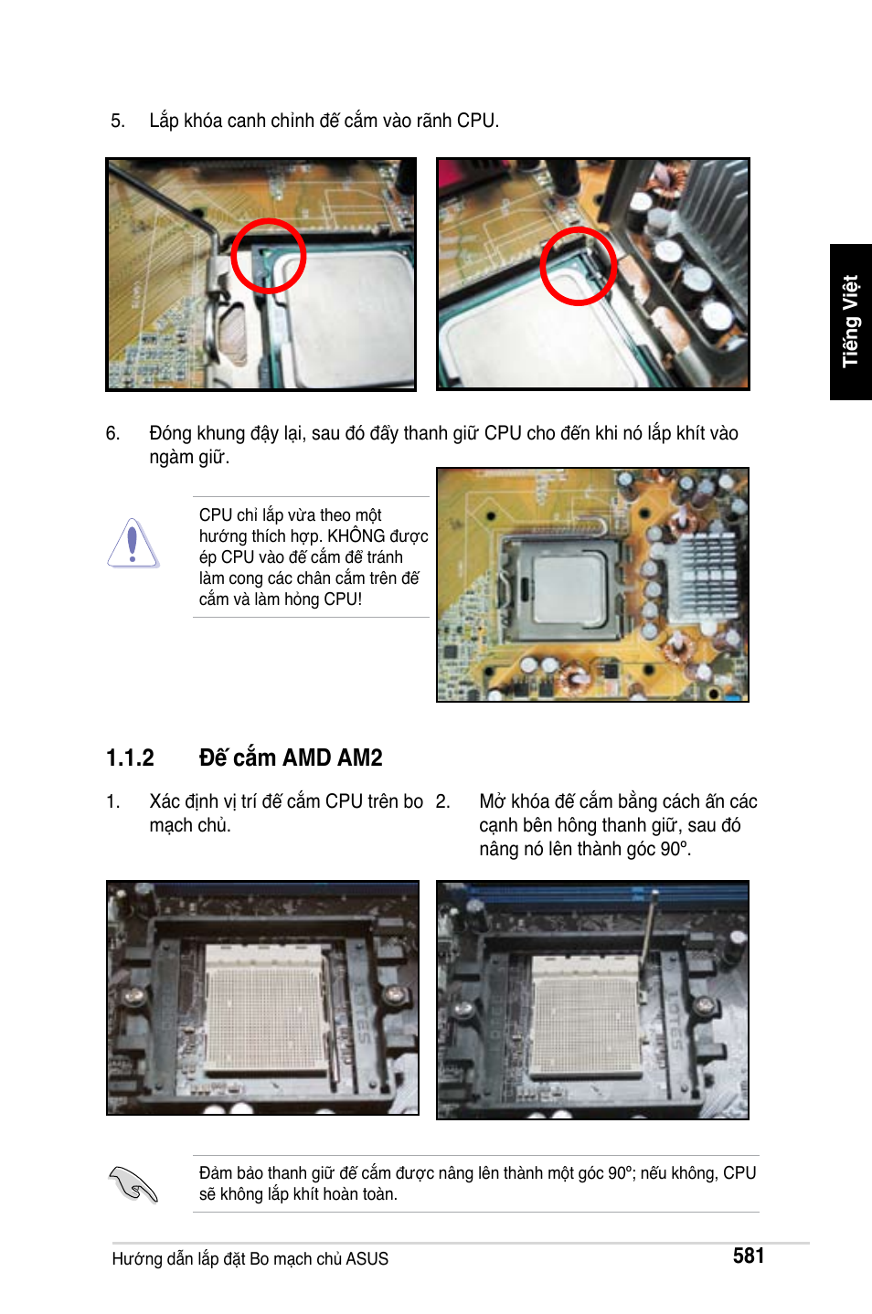 2 đế cắm amd am2 | Asus M2Ne User Manual | Page 582 / 691