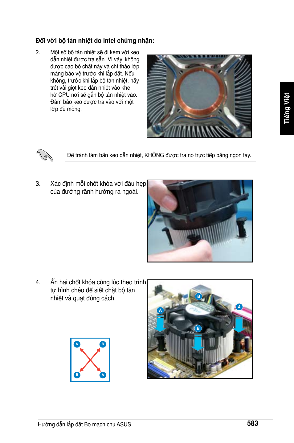 Asus M2Ne User Manual | Page 584 / 691