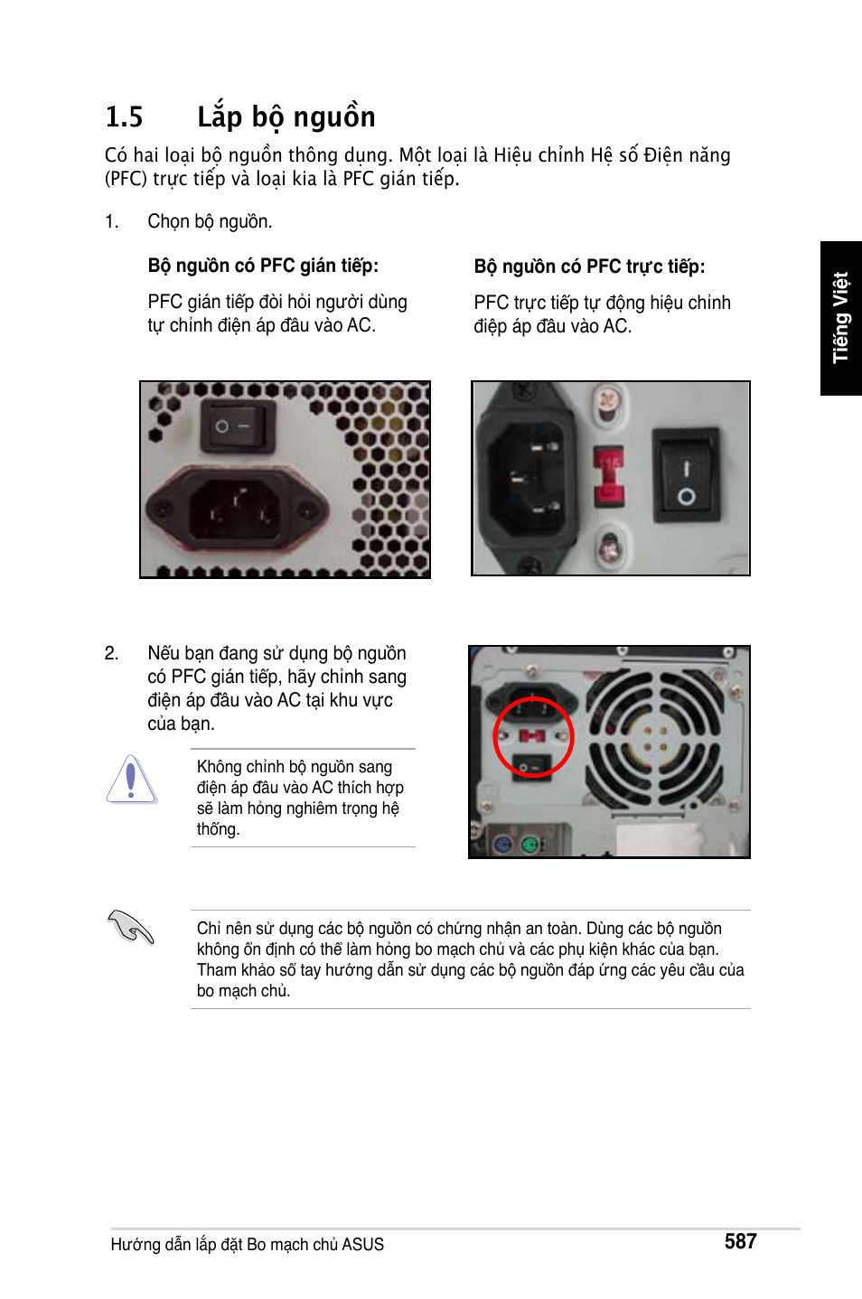 5 lắp bộ nguồn | Asus M2Ne User Manual | Page 588 / 691