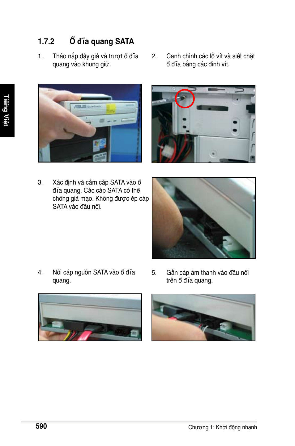 2 ổ đĩa quang sata | Asus M2Ne User Manual | Page 591 / 691