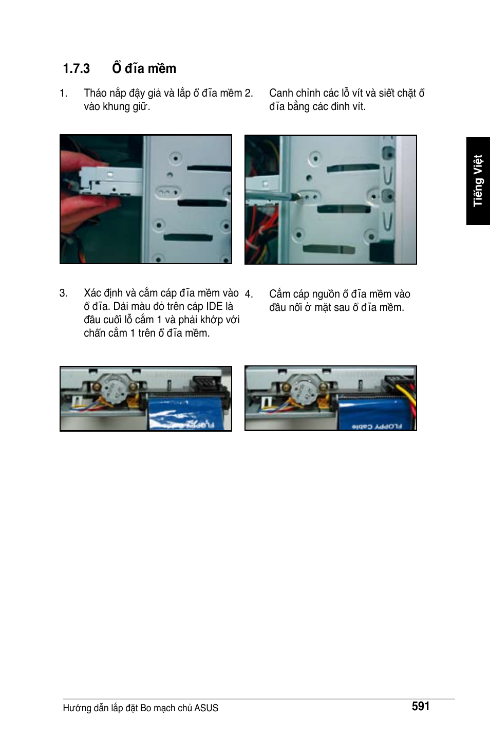 3 ổ đĩa mềm | Asus M2Ne User Manual | Page 592 / 691