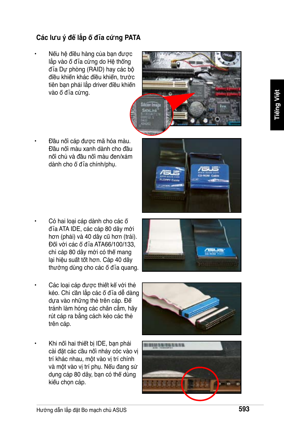 Asus M2Ne User Manual | Page 594 / 691