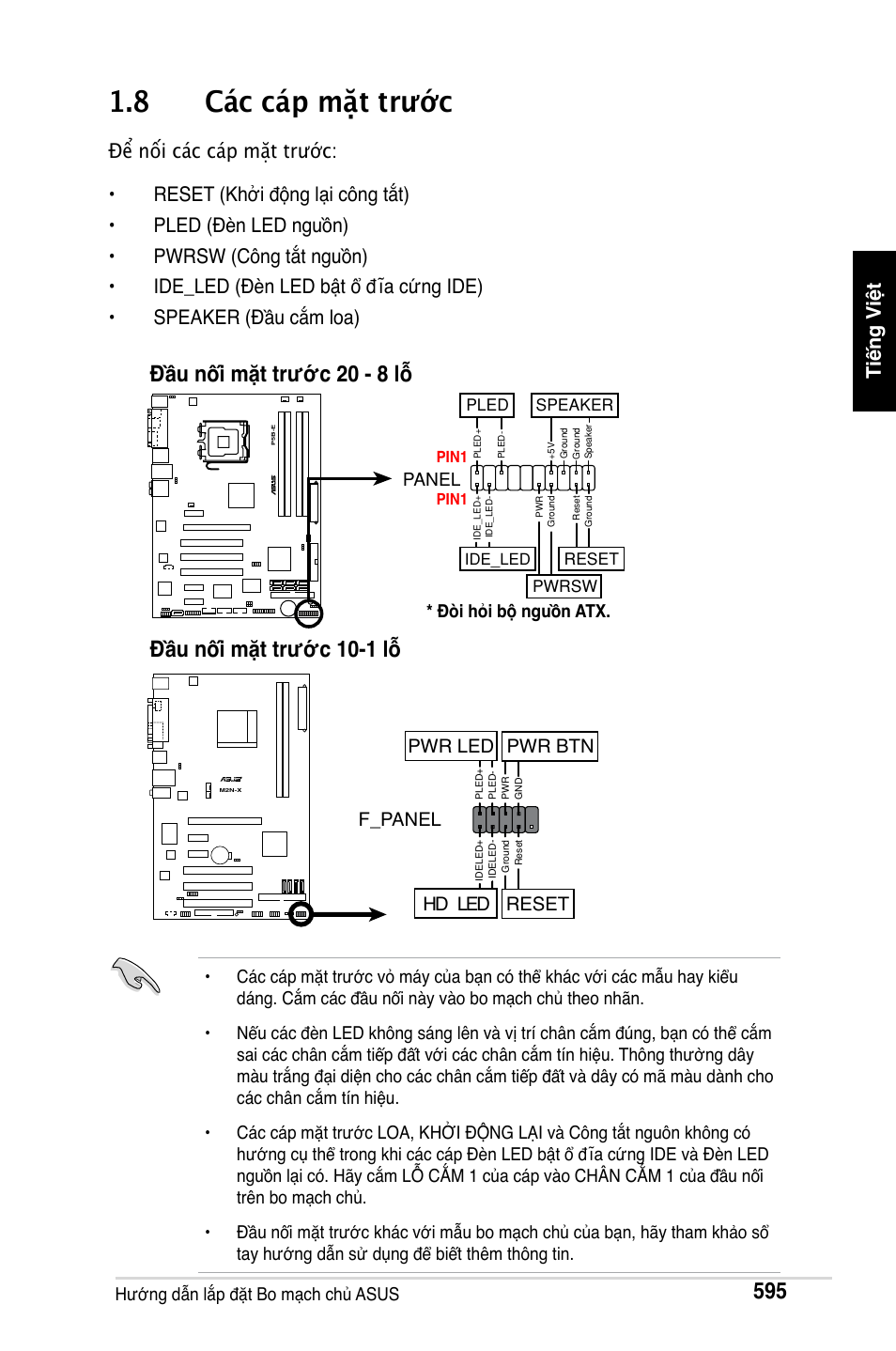 8 các cáp mặt trước, F_panel, Hd led reset pwr led pwr btn | Asus M2Ne User Manual | Page 596 / 691