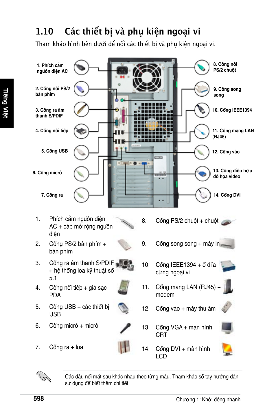 10 các thiết bị và phụ kiện ngoại vi | Asus M2Ne User Manual | Page 599 / 691