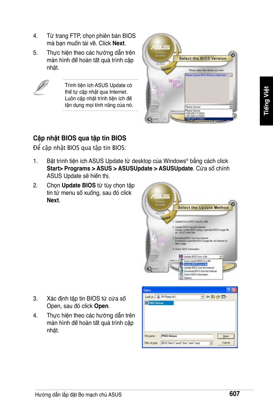 Cập nhật bios qua tập tin bios | Asus M2Ne User Manual | Page 608 / 691