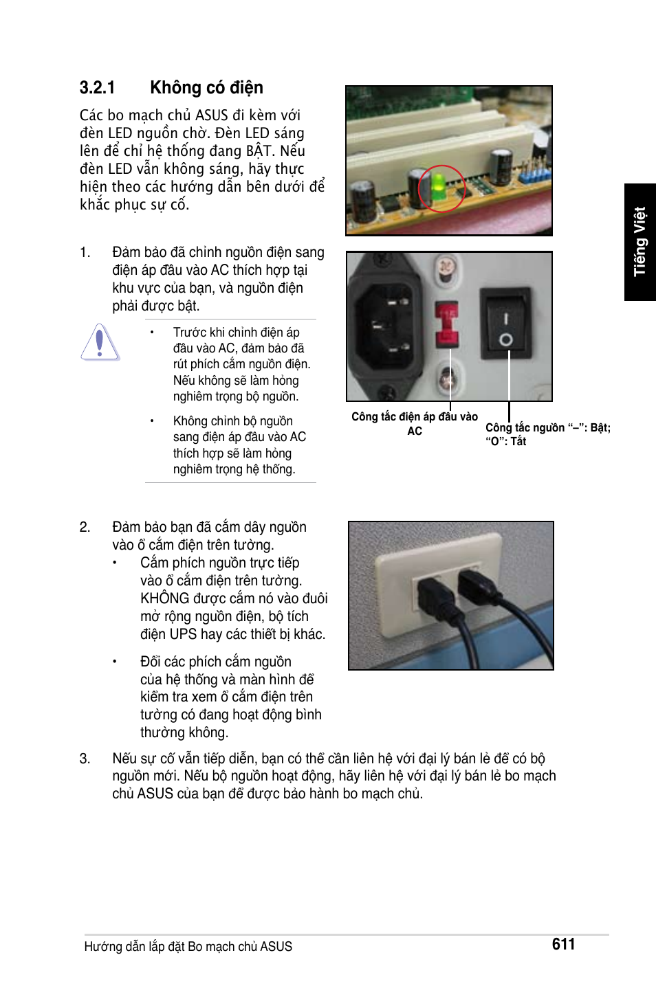 1 không có điện | Asus M2Ne User Manual | Page 612 / 691