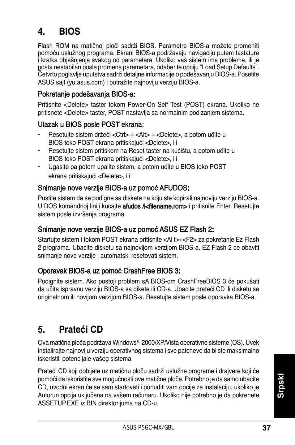 Bios, Prateći cd, Srpski | Asus P5GC-MX/GBL User Manual | Page 37 / 38