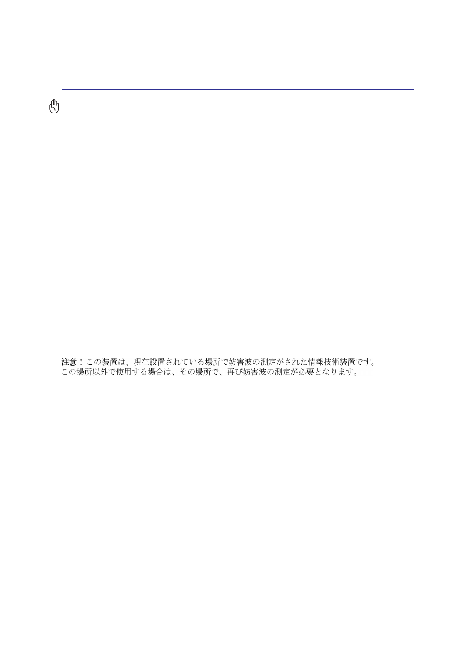 Asus Z93E User Manual | Page 65 / 70