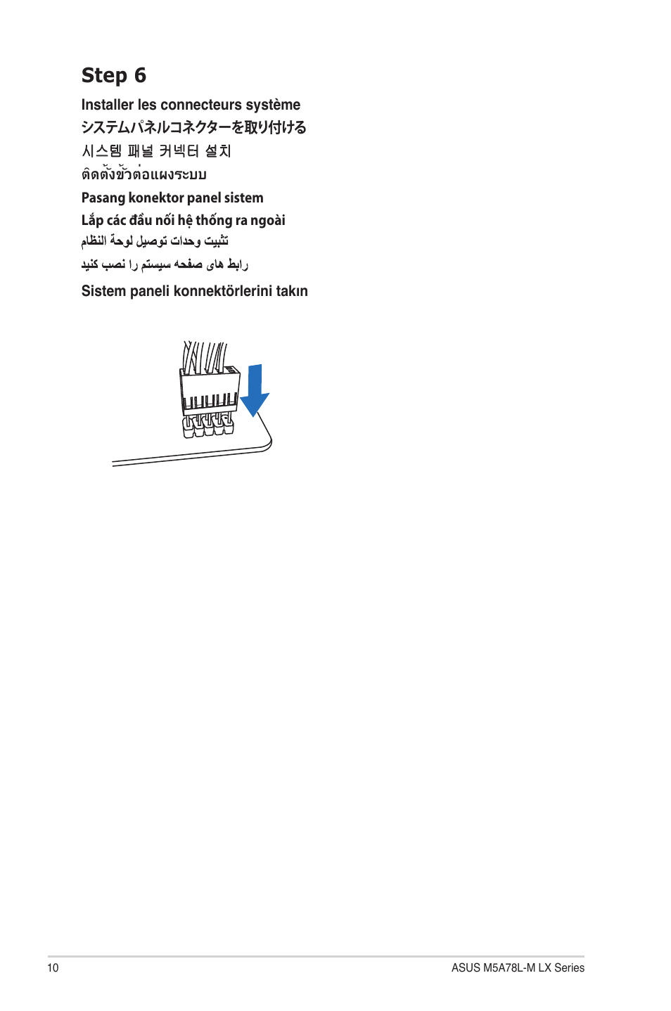 Step 6 | Asus M5A78L-M LX V2 User Manual | Page 10 / 14