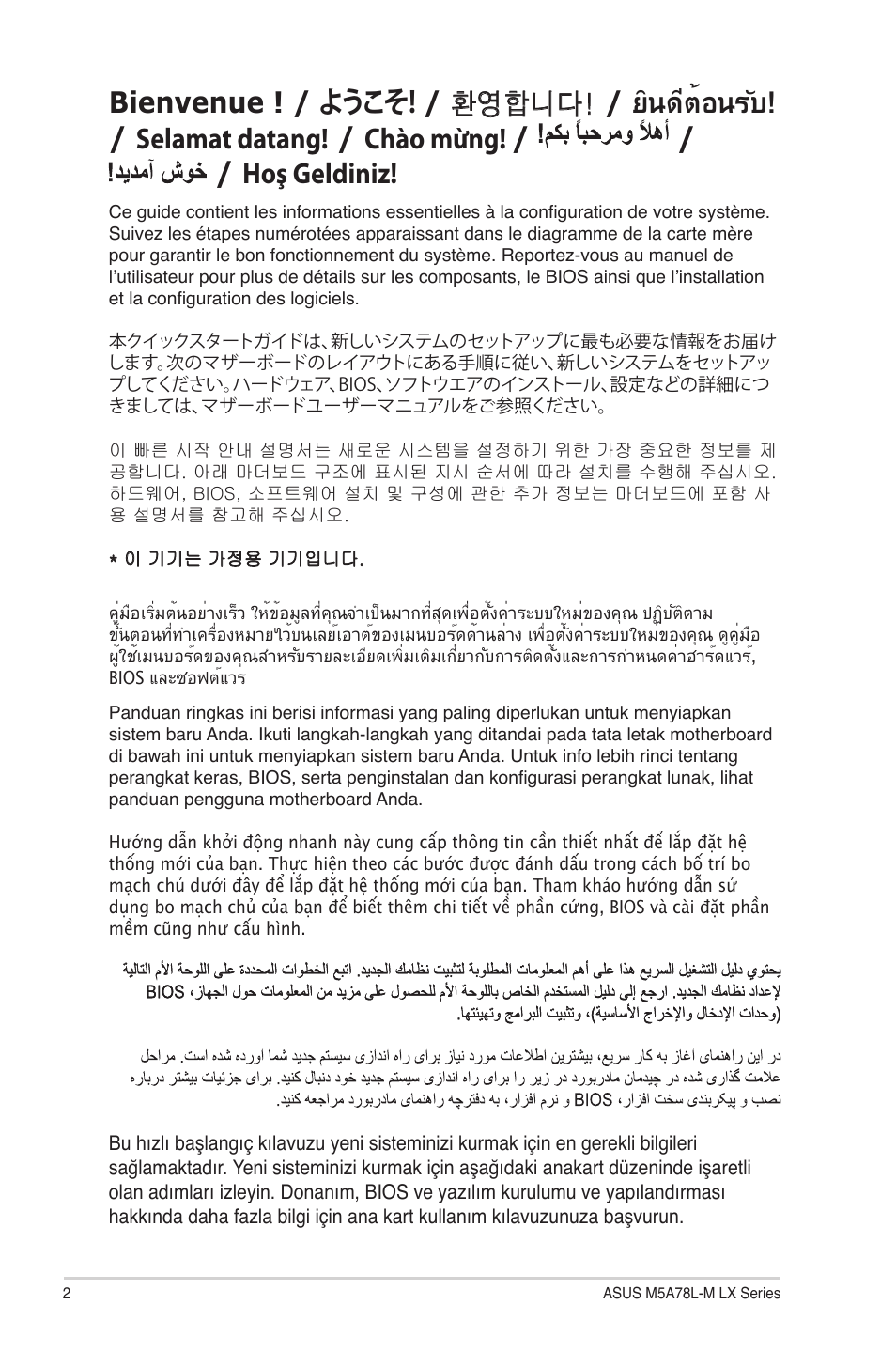 Asus M5A78L-M LX V2 User Manual | Page 2 / 14