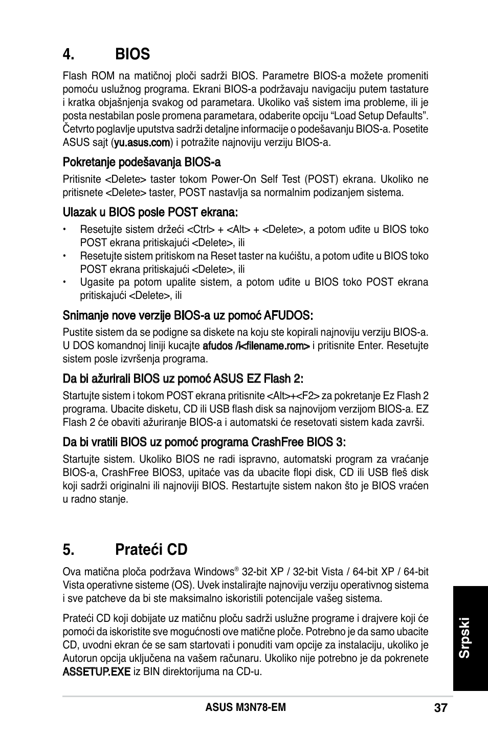 Bios, Prateći cd, Srpski | Asus M3N78-EM User Manual | Page 37 / 38