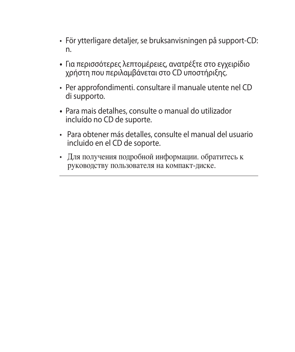 Asus RT-N66U (VER.B1) User Manual | Page 5 / 182