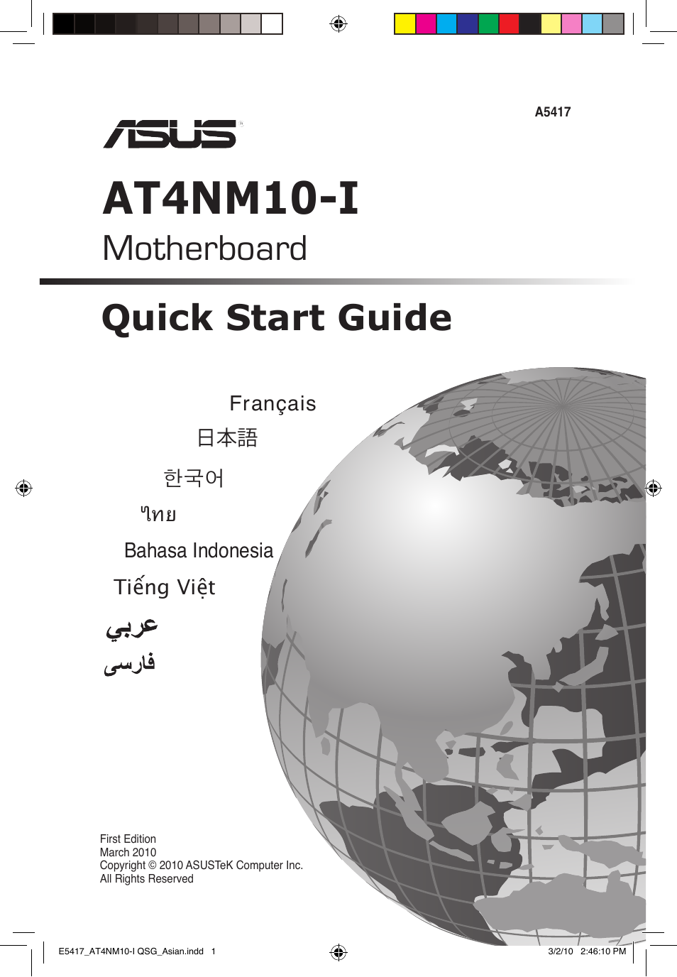Asus AT4NM10-I User Manual | 10 pages