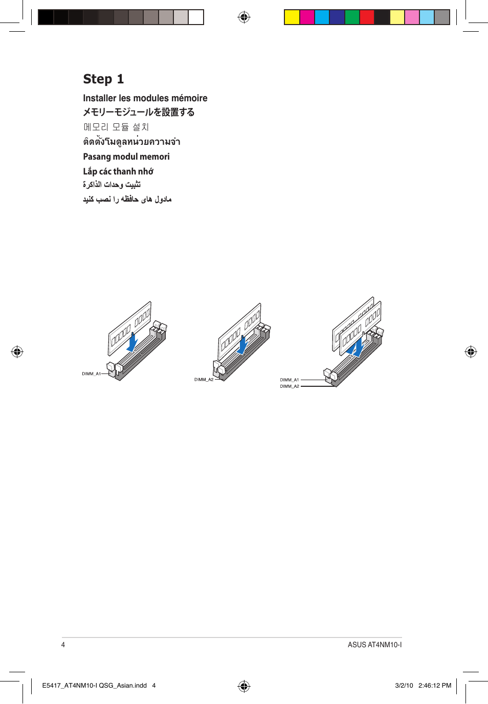 Step 1 | Asus AT4NM10-I User Manual | Page 4 / 10