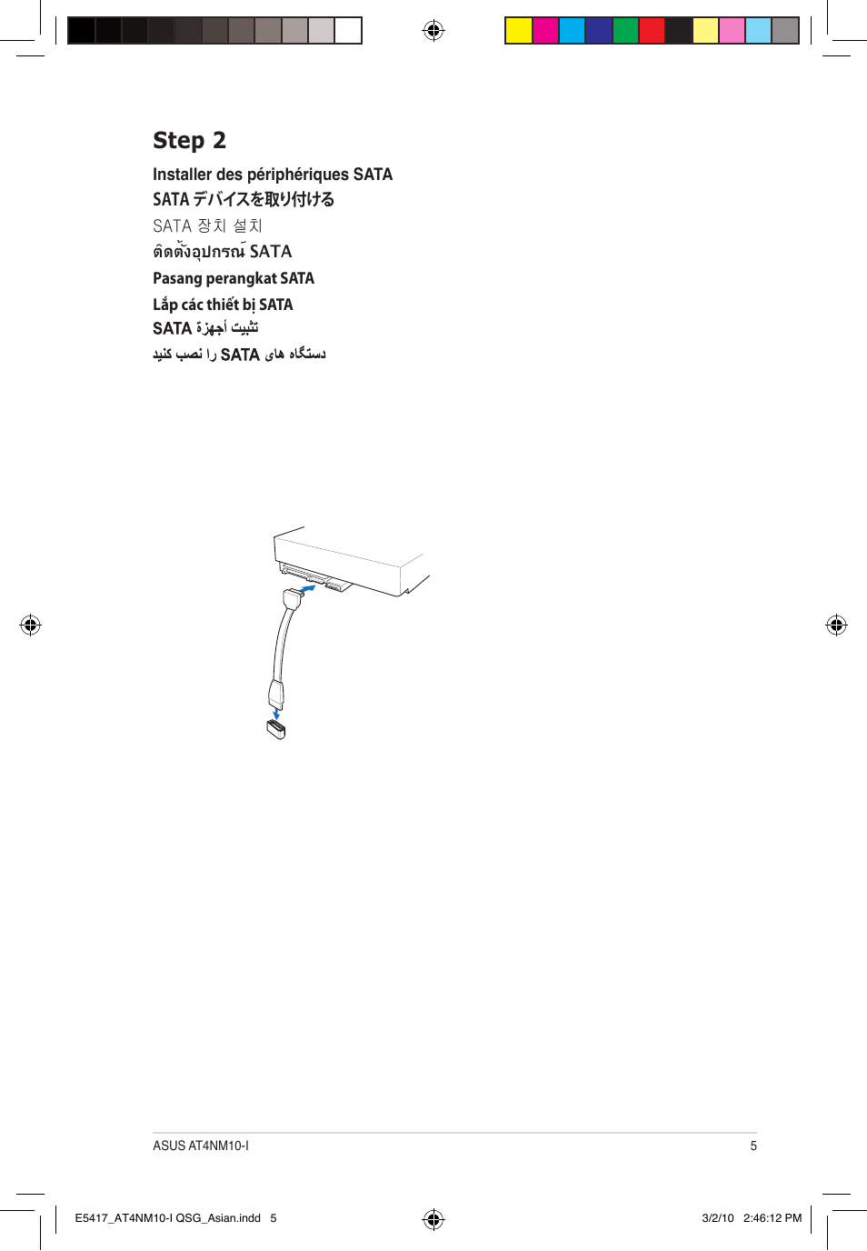 Step 2 | Asus AT4NM10-I User Manual | Page 5 / 10