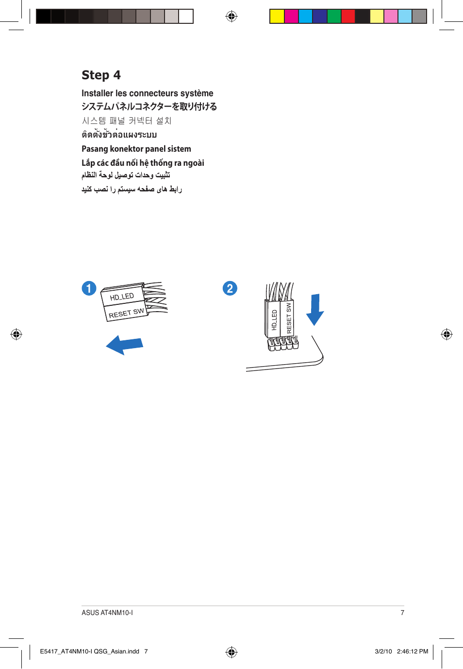 Step 4 | Asus AT4NM10-I User Manual | Page 7 / 10