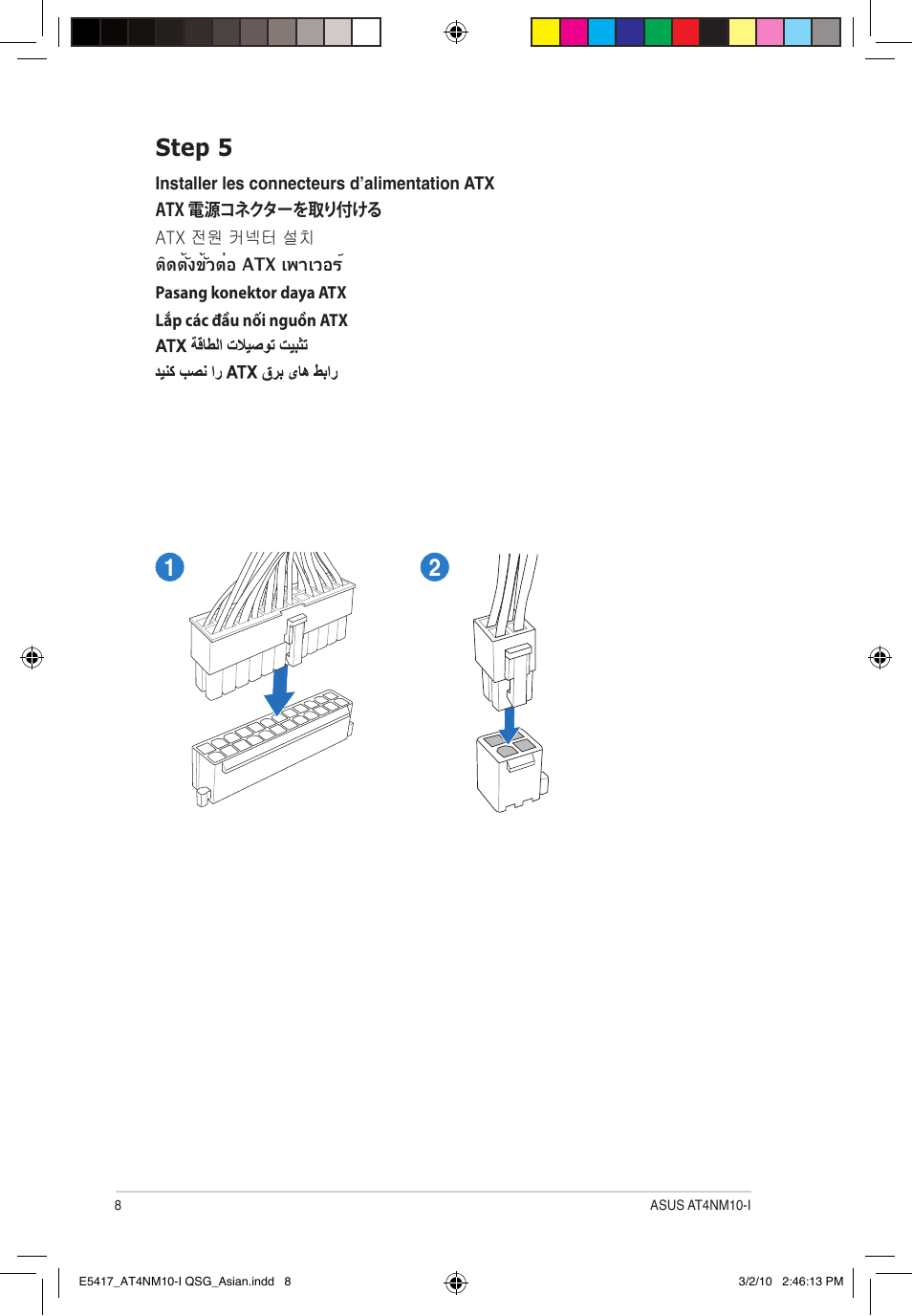Step 5 | Asus AT4NM10-I User Manual | Page 8 / 10