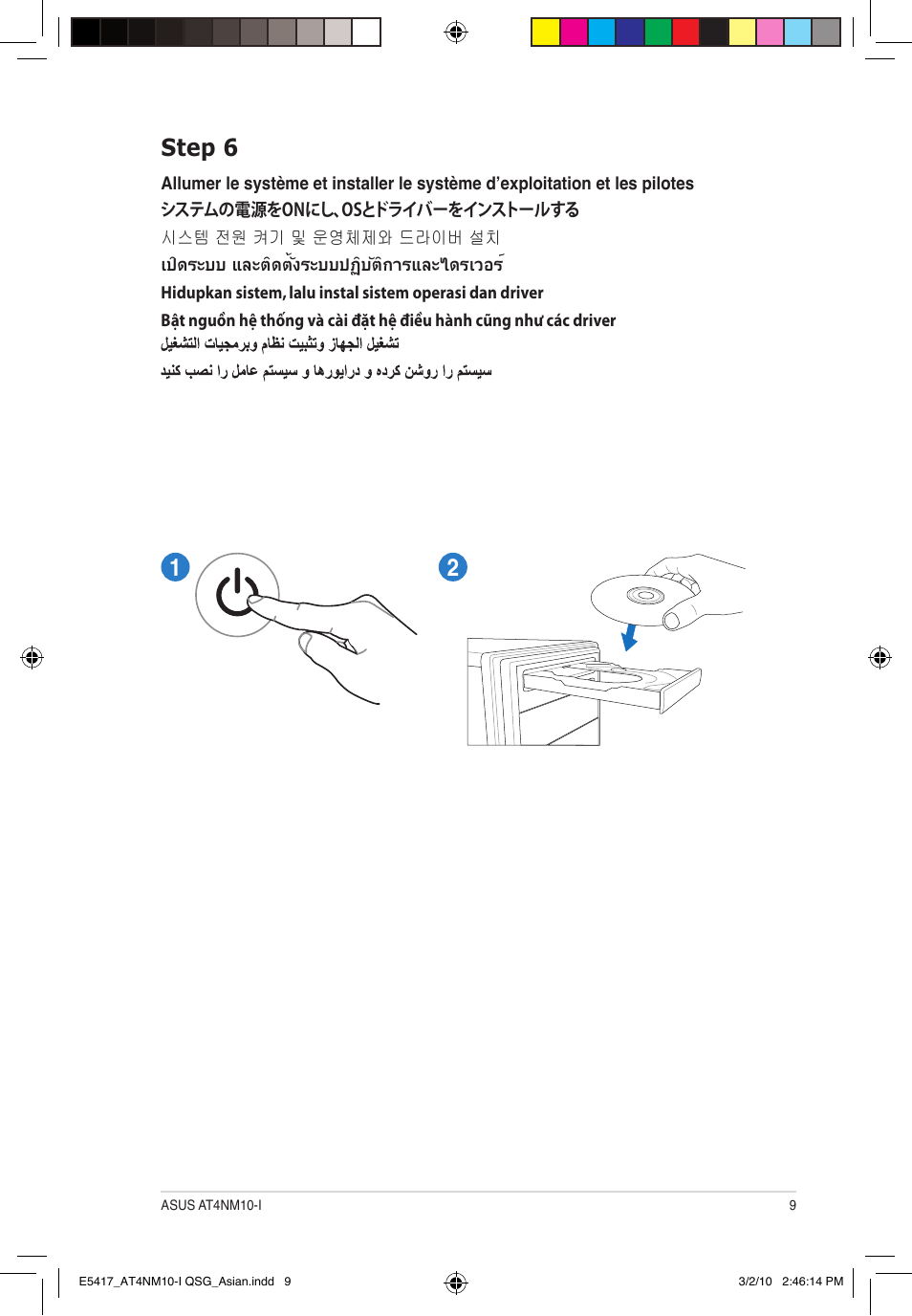 21 step 6 | Asus AT4NM10-I User Manual | Page 9 / 10