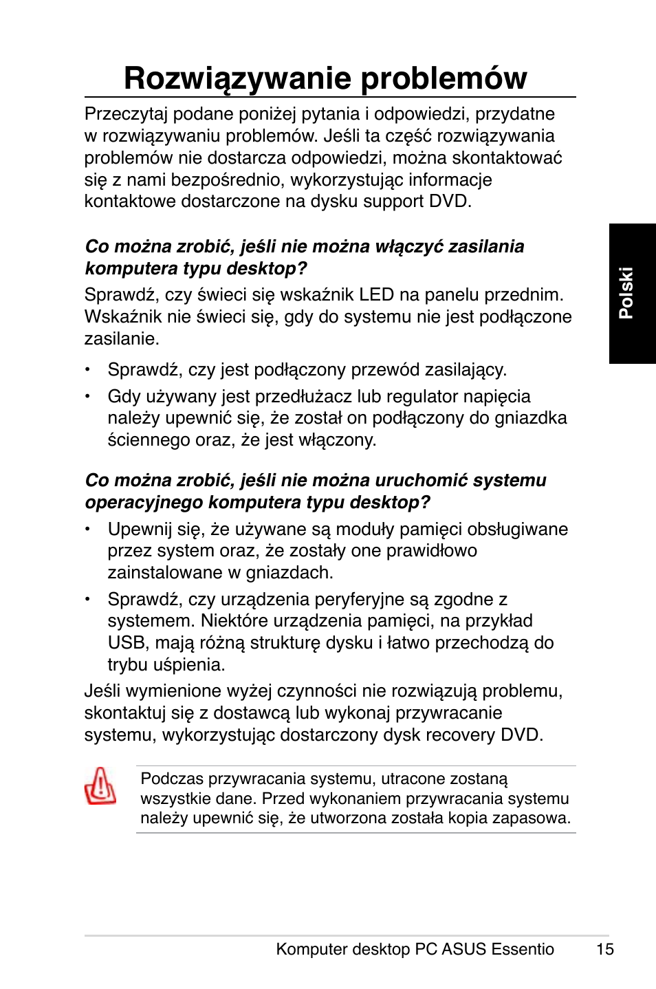 Rozwiązywanie problemów | Asus CP5140 User Manual | Page 131 / 180