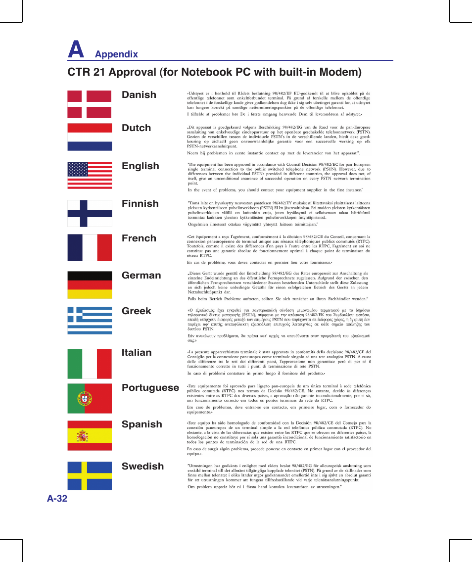 Asus W90V User Manual | Page 92 / 95