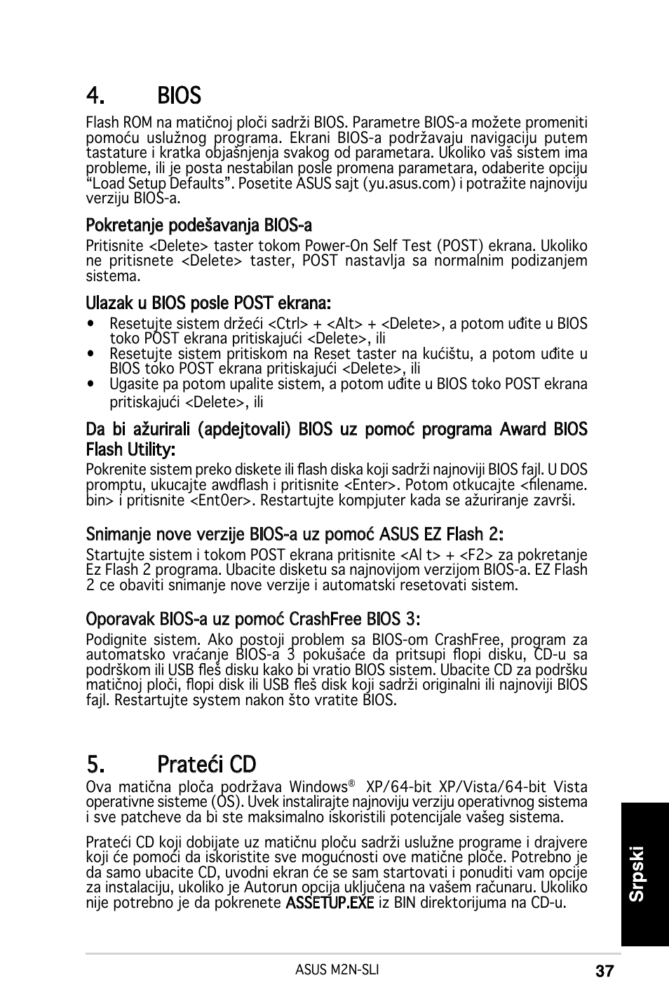 Bios, Prateći cd | Asus M2N-SLI User Manual | Page 37 / 38