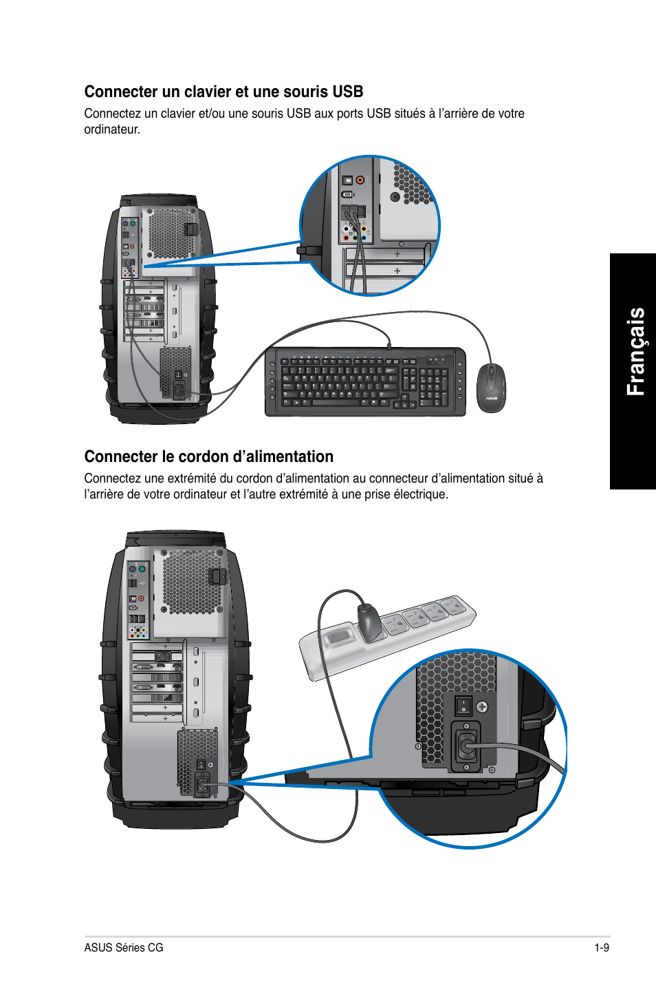 Fra nç ais fr an ça is | Asus CG8490 User Manual | Page 91 / 356