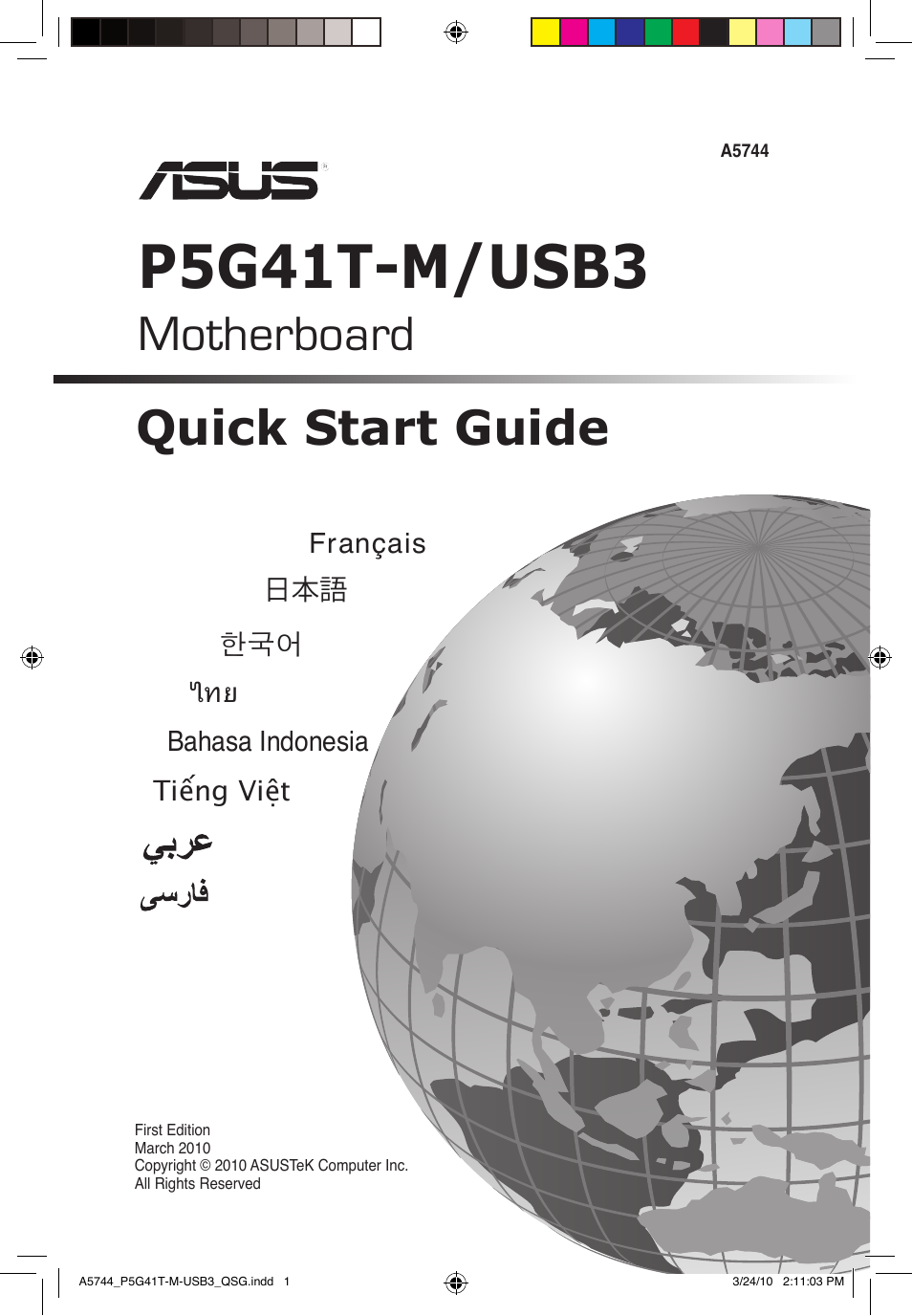 Asus P5G41T-M/USB3 User Manual | 12 pages