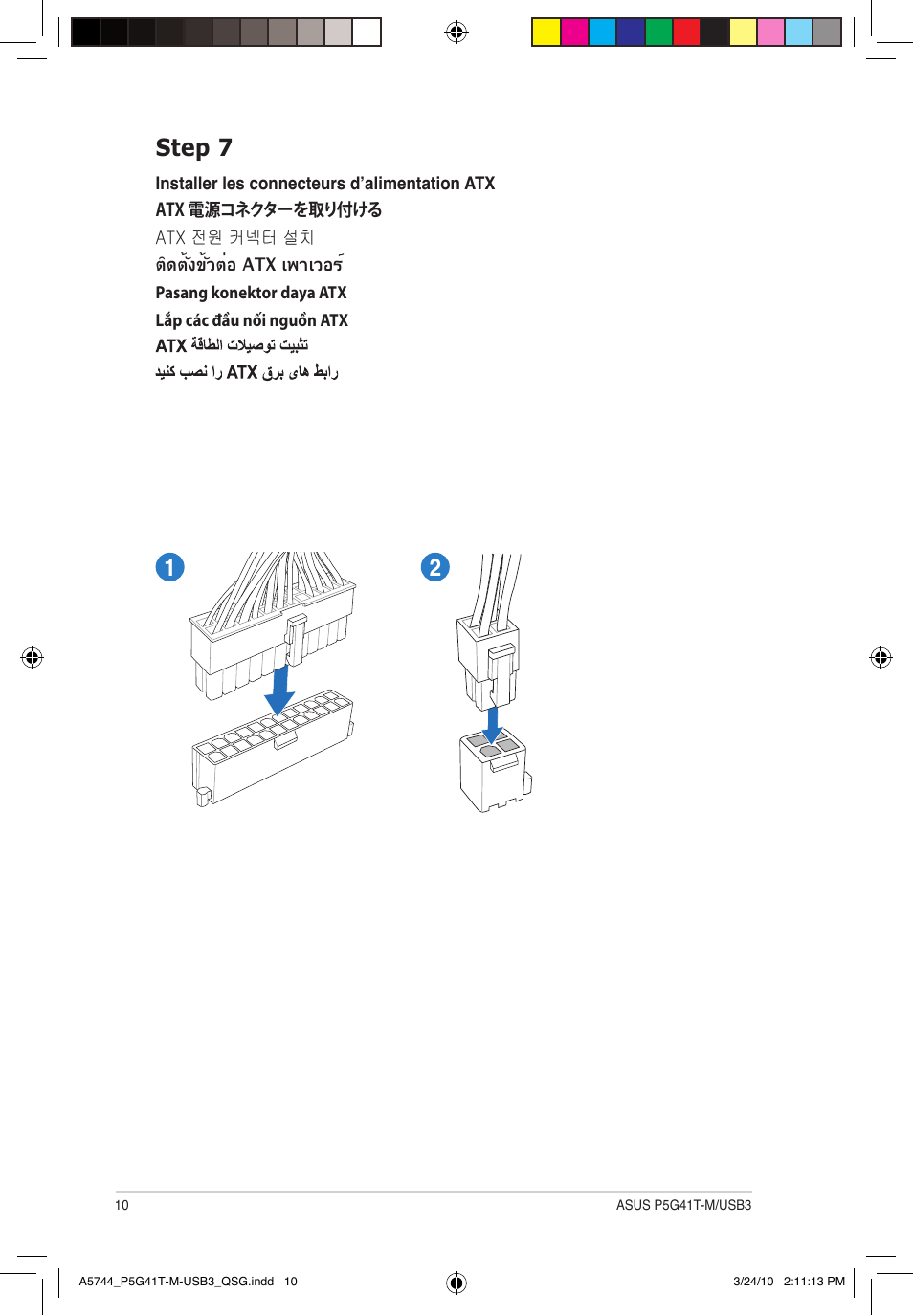 Step 7 | Asus P5G41T-M/USB3 User Manual | Page 10 / 12