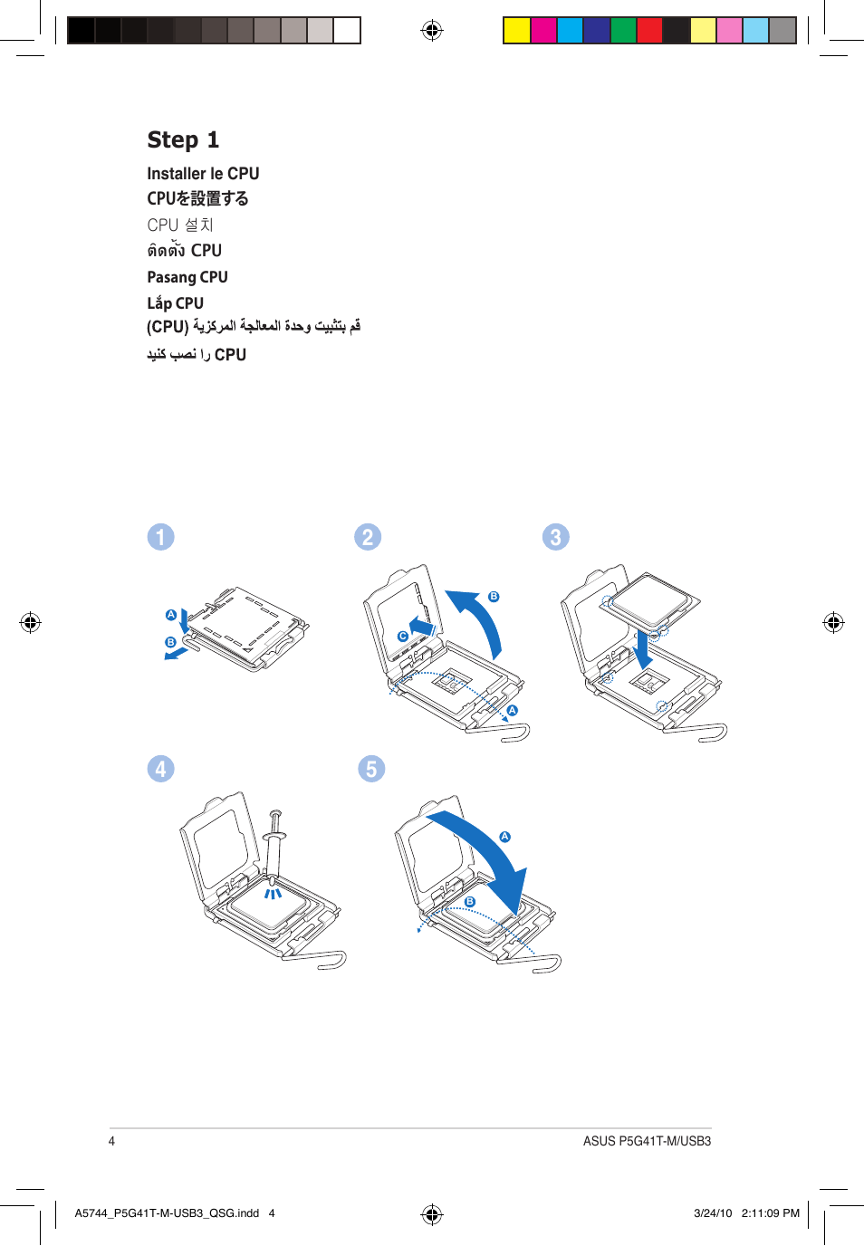 Asus P5G41T-M/USB3 User Manual | Page 4 / 12