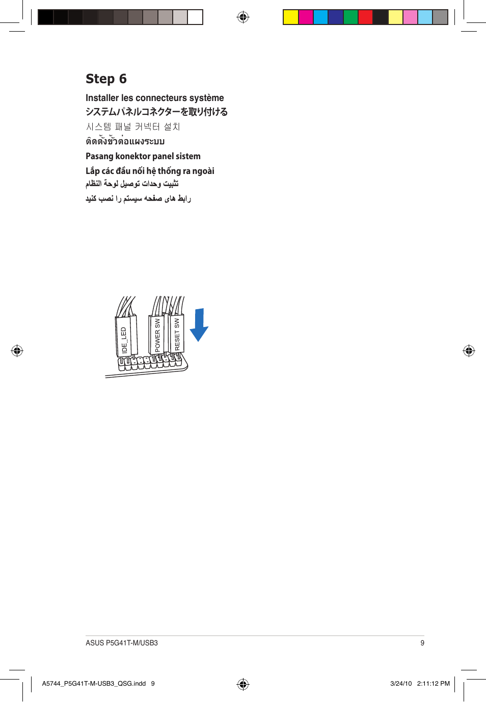 Step 6 | Asus P5G41T-M/USB3 User Manual | Page 9 / 12