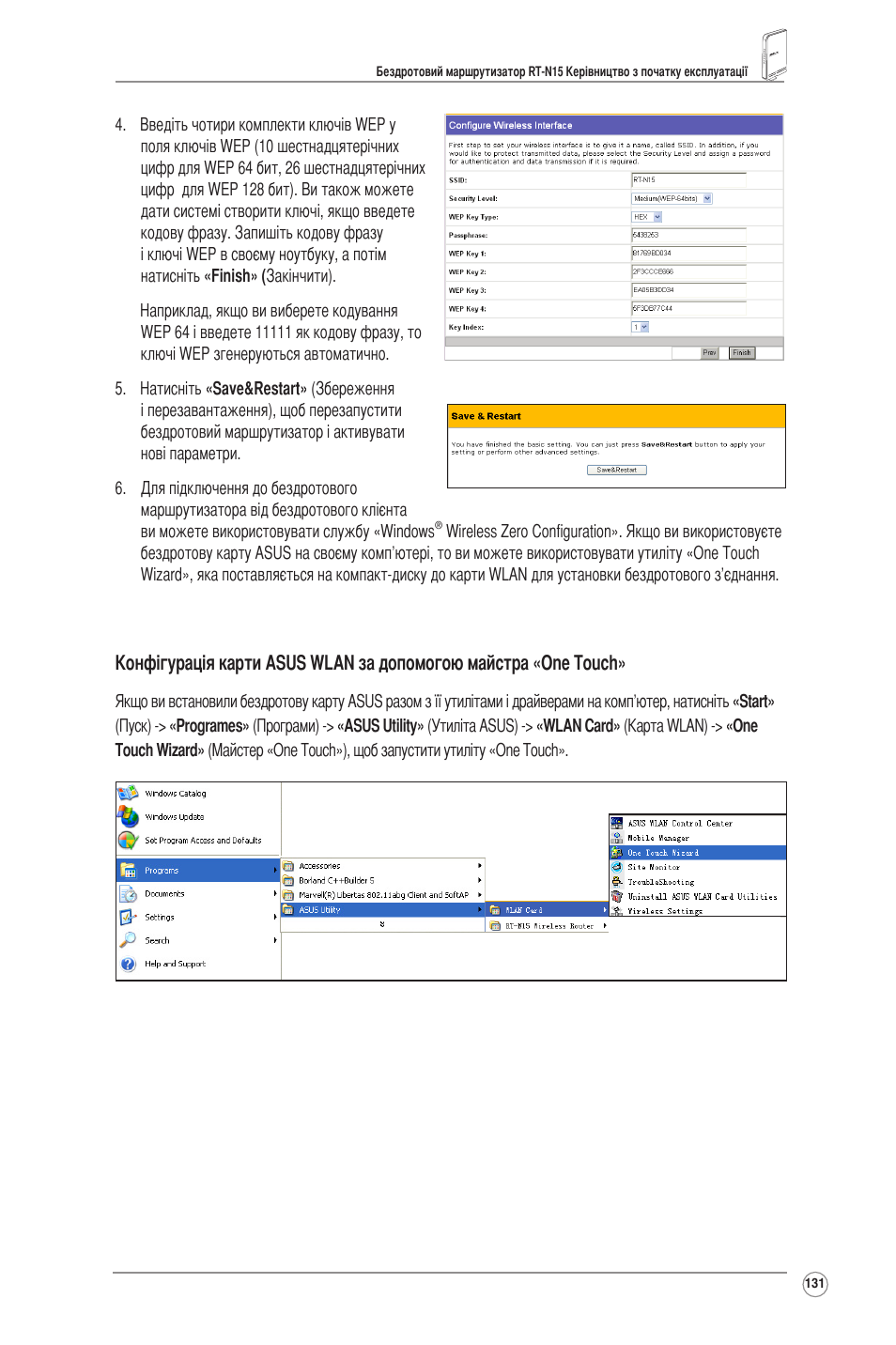 Asus RT-N15 User Manual | Page 132 / 326