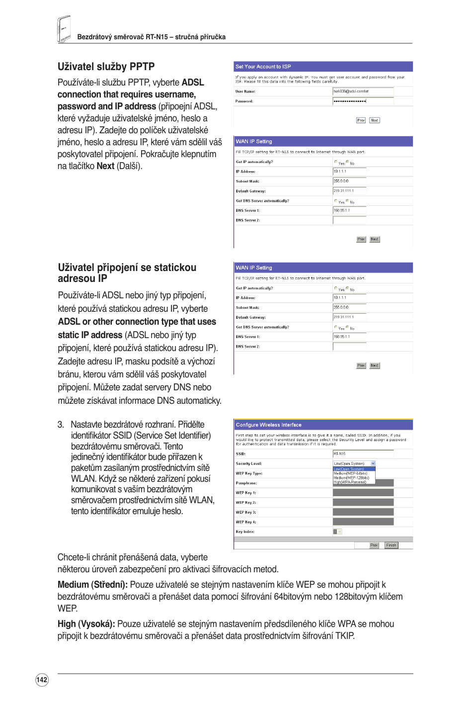 Asus RT-N15 User Manual | Page 143 / 326