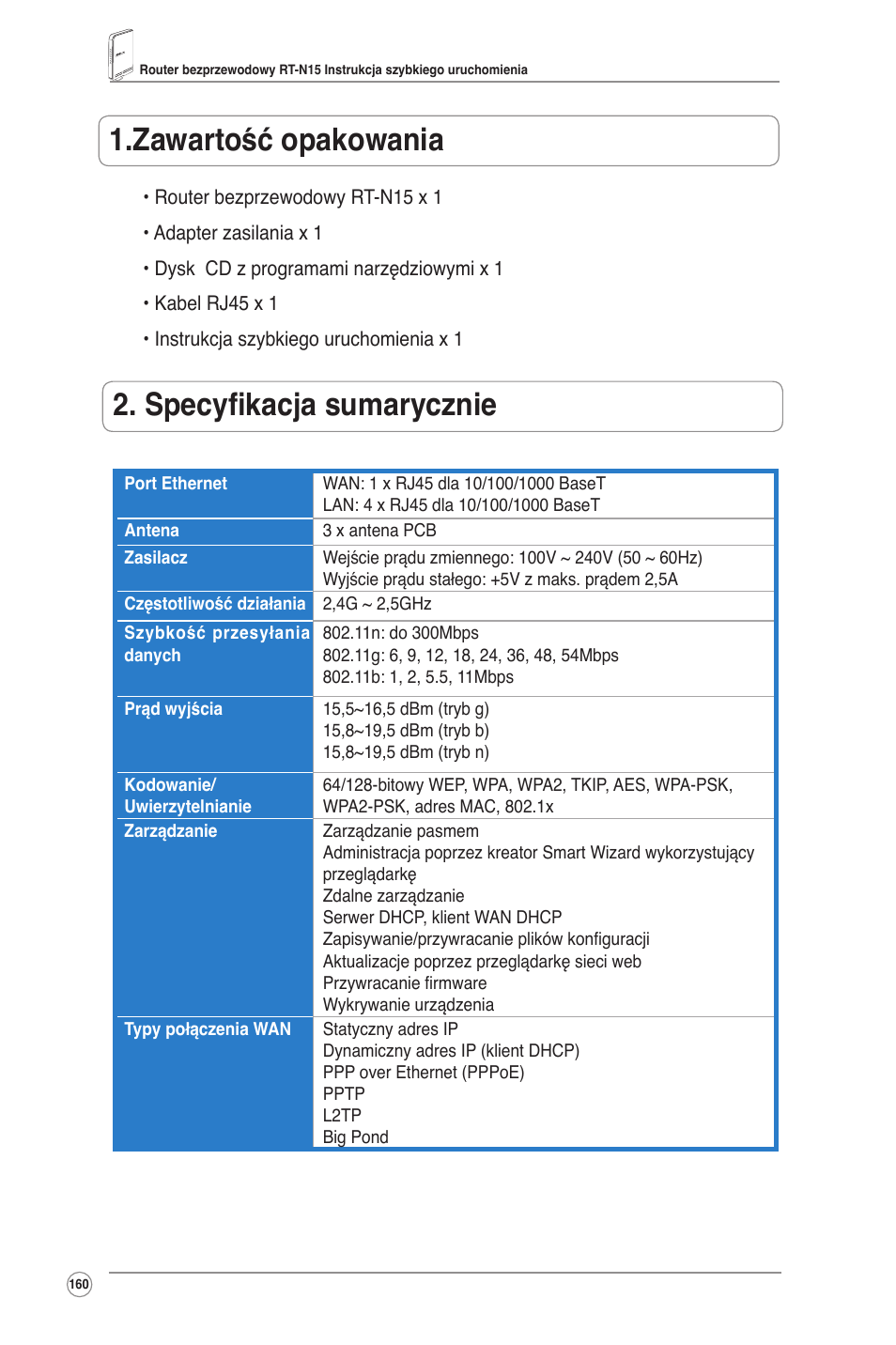 Zawartość opakowania, Specyfikacja sumarycznie | Asus RT-N15 User Manual | Page 161 / 326