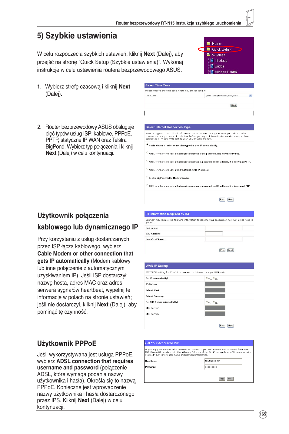 Szybkie ustawienia, Użytkownik pppoe | Asus RT-N15 User Manual | Page 166 / 326